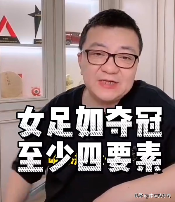 恭喜中国女足！夺冠奖金超1200万，世界收入第一，CCTV5现场直播