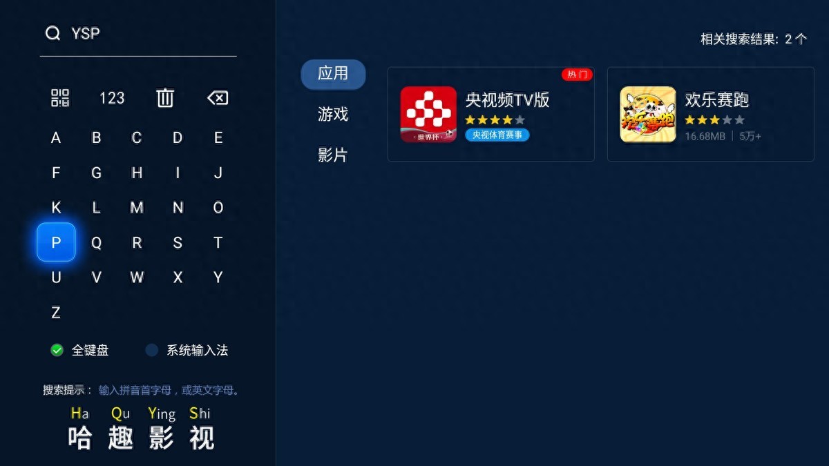 如何观看2022卡塔尔足球赛赛事回放？完整版观看教程分享