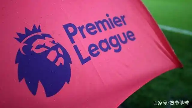 英超转播收入分配_英超联赛_英超降落伞资金政策