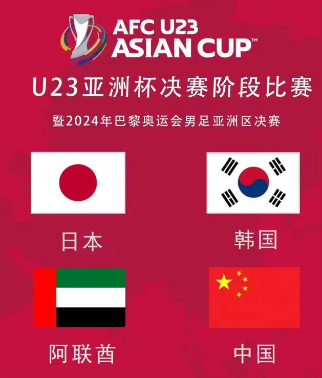 足球热身赛直播_2021国足热身直播_国足热身赛直播
