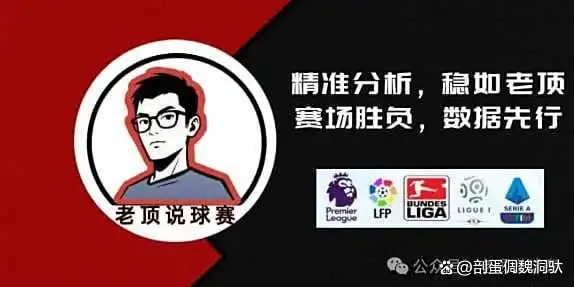 中超联赛概况及发展特点介绍