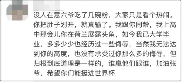 足球视频_视频足球直播免费观看_视频足球直播平台
