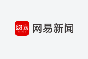亚冠赛程-小组赛9月19日开战 明年5月决赛两回合