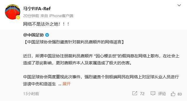 足球中国对澳大利亚_足球中国app_中国足球