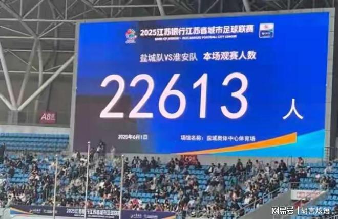 苏超和赣超之类的足球赛事越精彩，中国足协的脸上就越无光