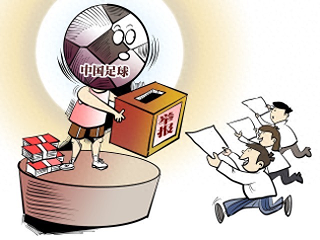 中国足球的特点是什么