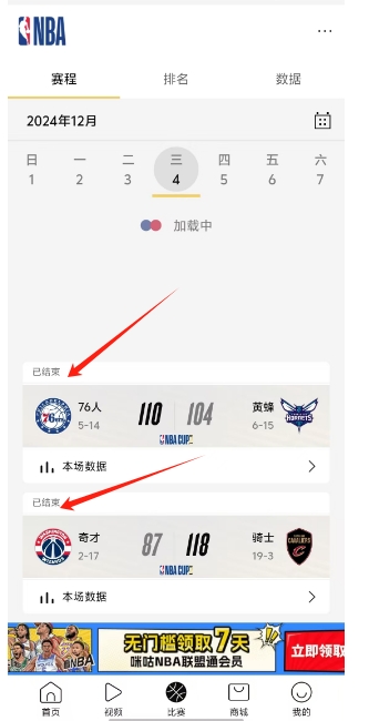 手游下载排行榜2024前十名