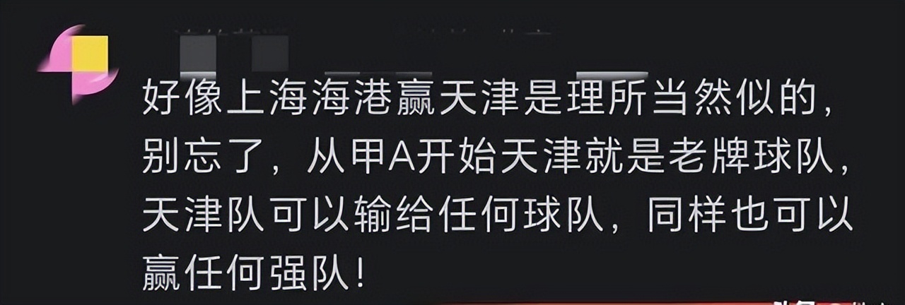 中超积分榜排名表最新_足球比赛分析_比分变化原因