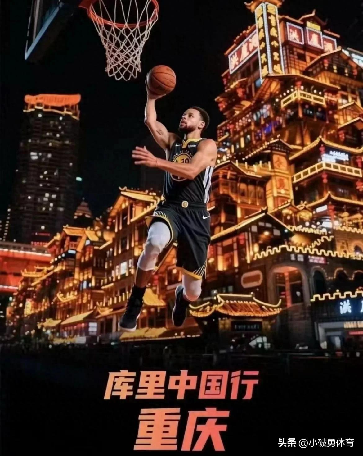 库里中国行_库里抖音直播_篮球比赛直播在线在哪可以看直播