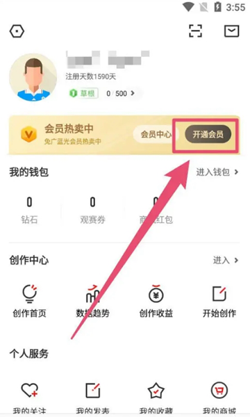 PP体育 直播平台 体育赛事_足球篮球免费直播软件