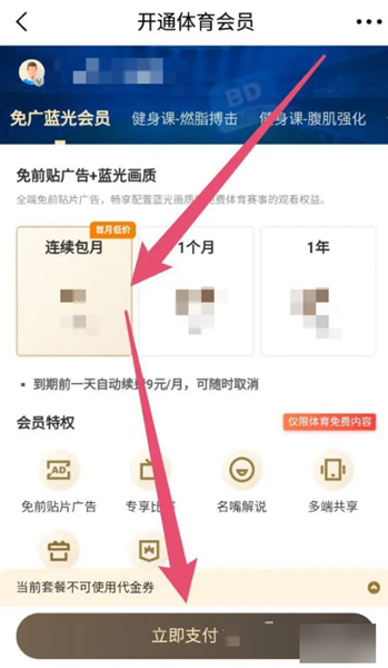 足球篮球免费直播软件_PP体育 直播平台 体育赛事