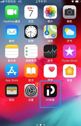 足球篮球免费直播软件_PP体育 直播平台 体育赛事