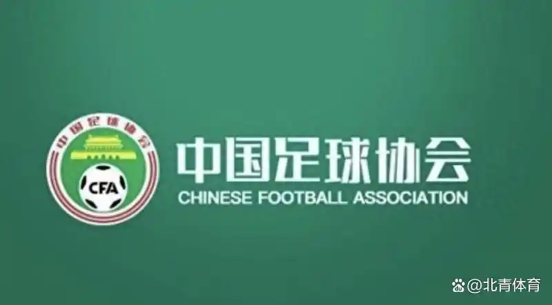 中国足协将严把俱乐部准入关，约半数俱乐部存在欠薪欠债，先公示合格名单