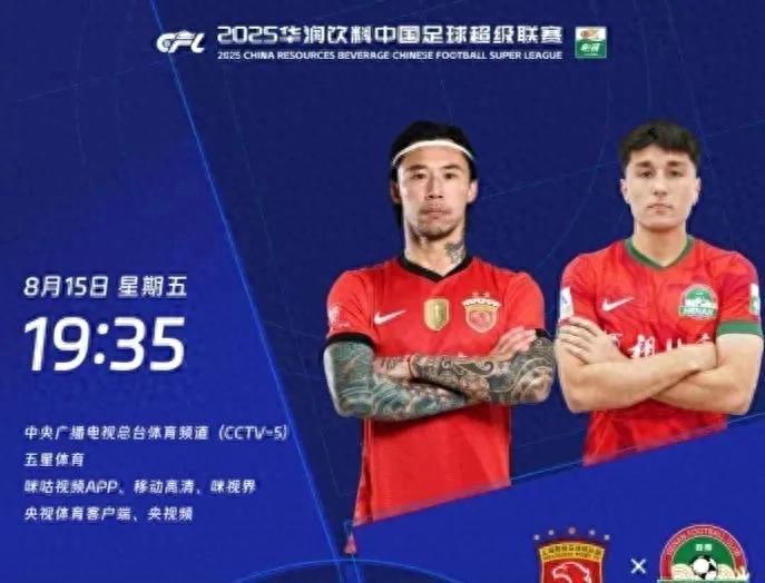 海港国安战况分析_中超积分榜变化_去年中超联赛排名