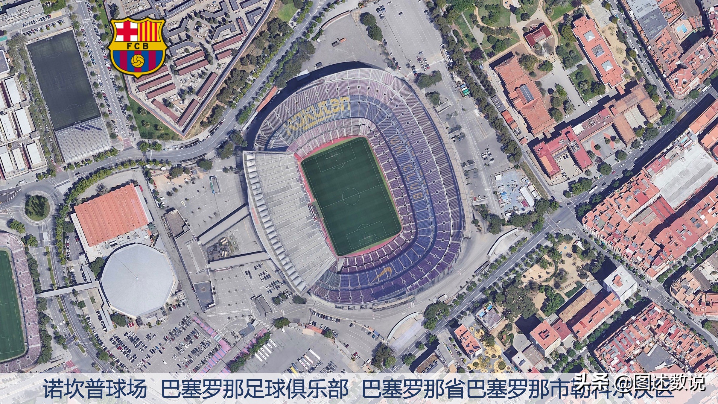 西甲加泰罗尼亚地区俱乐部_西甲球队身价2020一2021_西甲地理分布