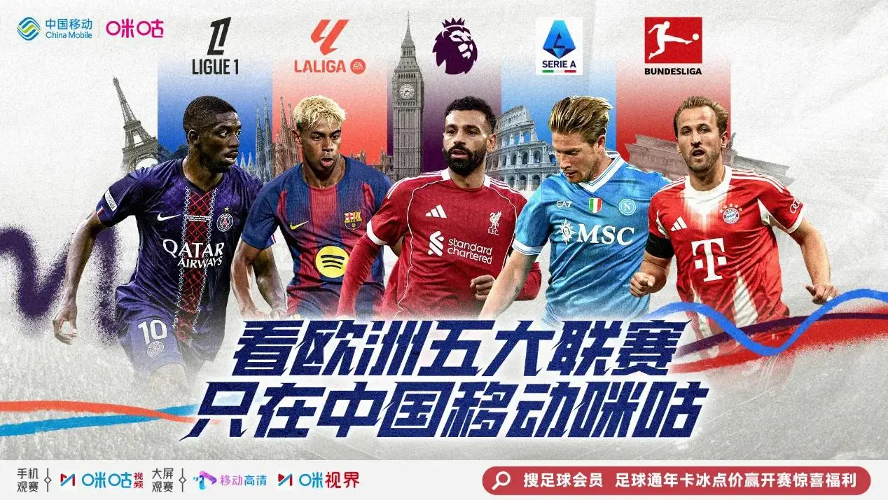 英超联赛排名原因_英超转会市场支出分析_英超手机在线观看