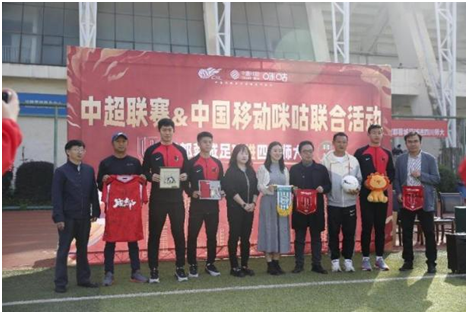 >>成都蓉城足球俱乐部进四川师大开展活动