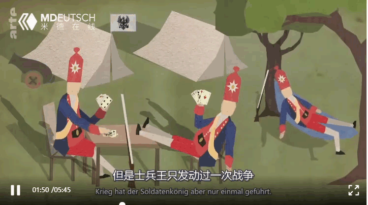 普鲁士 德二_普鲁士历史_普鲁士与德国关系