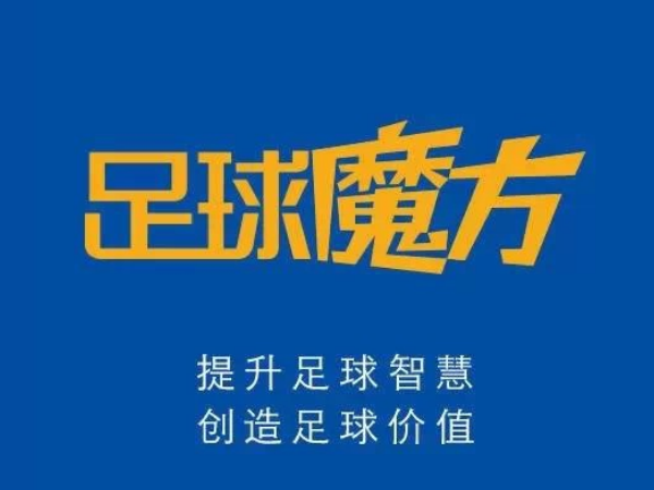 手机即时比分查询软件哪个好