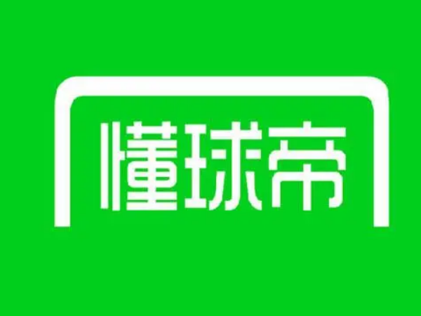 手机足球比分查询_懂球帝足球直播_足球新闻app排行榜
