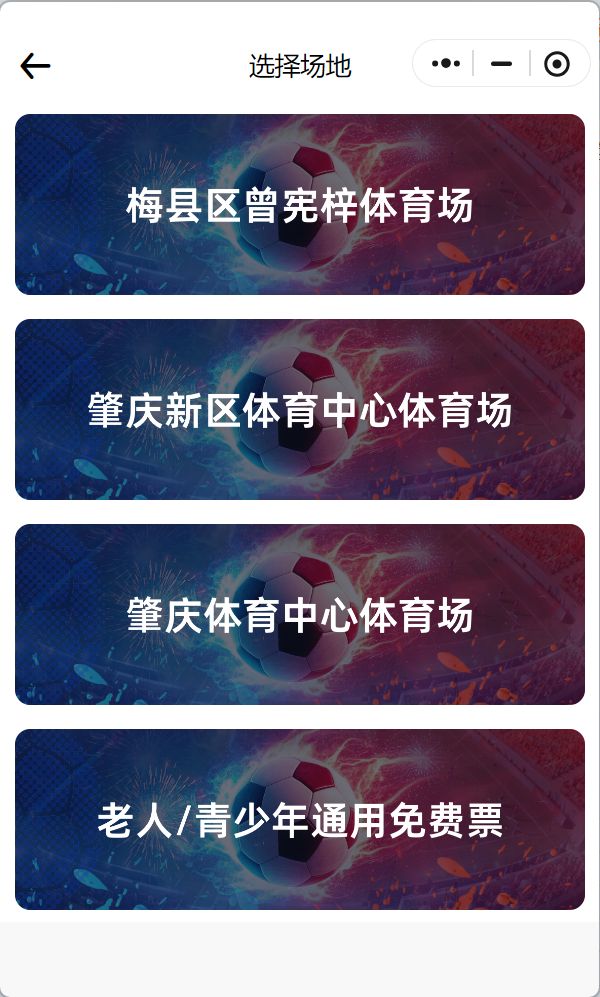 2025粤超积分榜最新_2025年中超赛程表_2025年广东省足球超级联赛赛程表