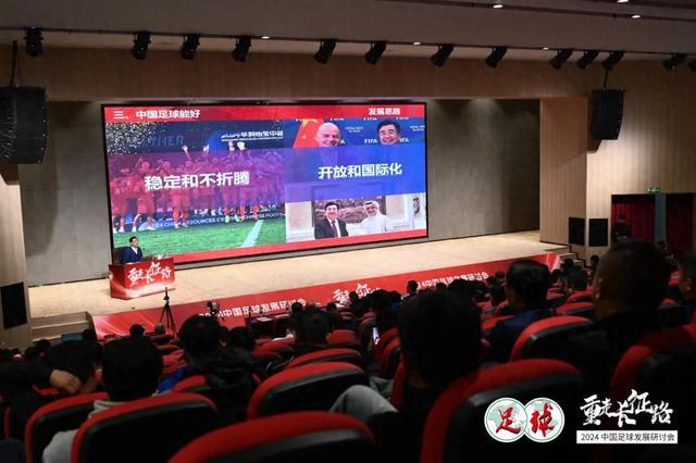 解读宋凯两大理念：中国足球哪里需稳定？哪里要开放？