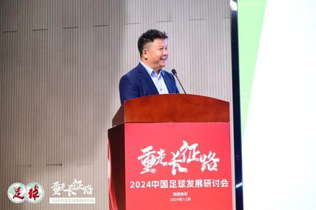中国足球国家队发展_中超联赛官网投票_中国足协领导班子