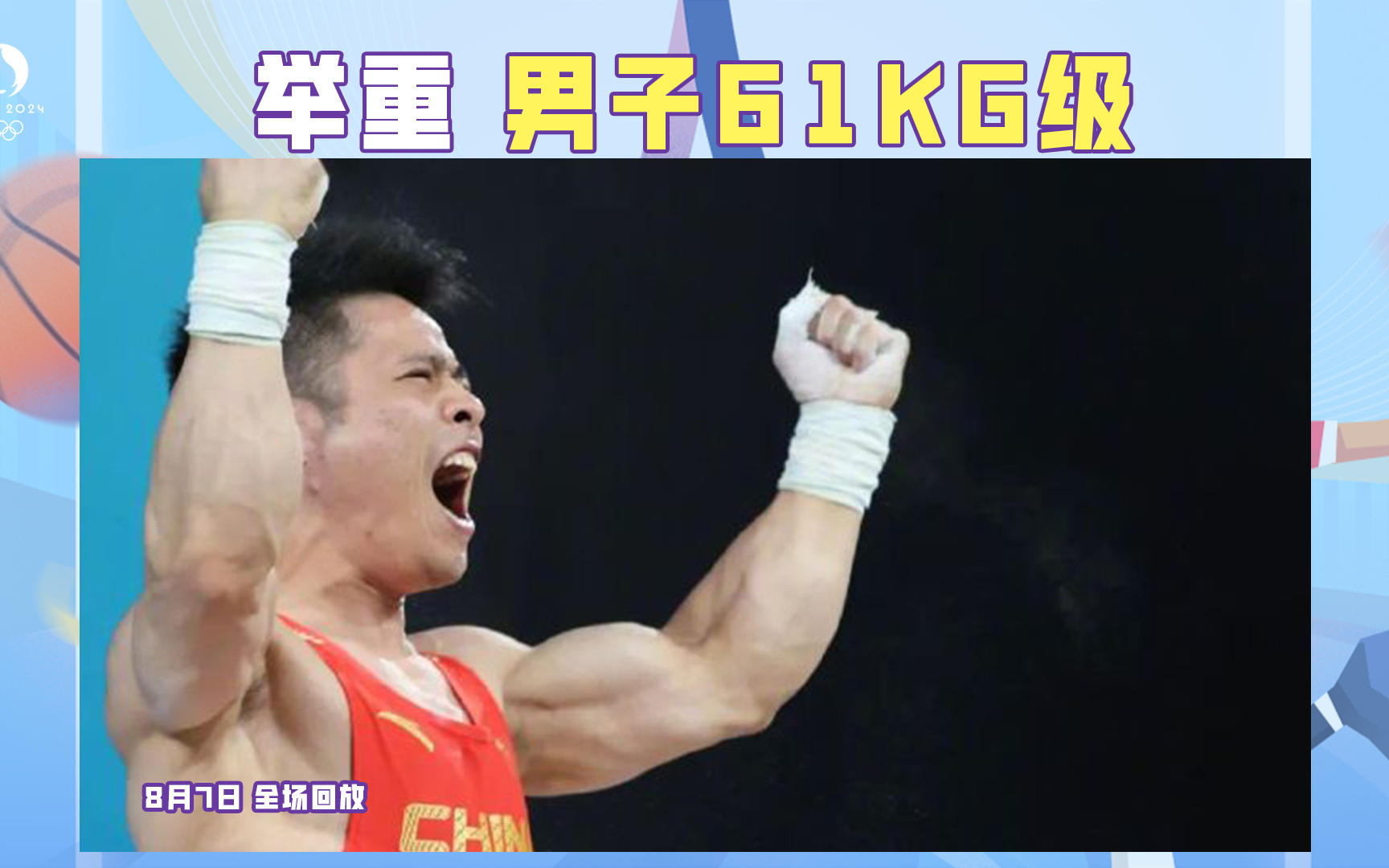 女单乒乓球半决赛孙颖莎4：0横扫对手进入决赛_樊振东对阵法国新秀西蒙_乒乓球男单半决赛樊振东4：3惊险过关