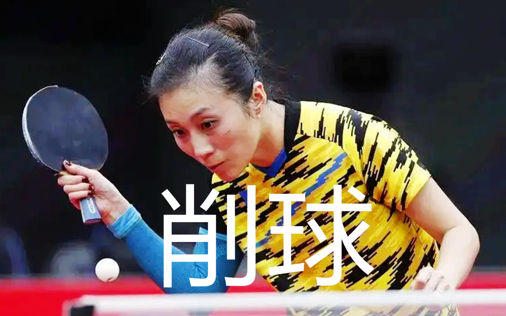 乒乓球男单半决赛樊振东4：3惊险过关_女单乒乓球半决赛孙颖莎4：0横扫对手进入决赛_樊振东对阵法国新秀西蒙