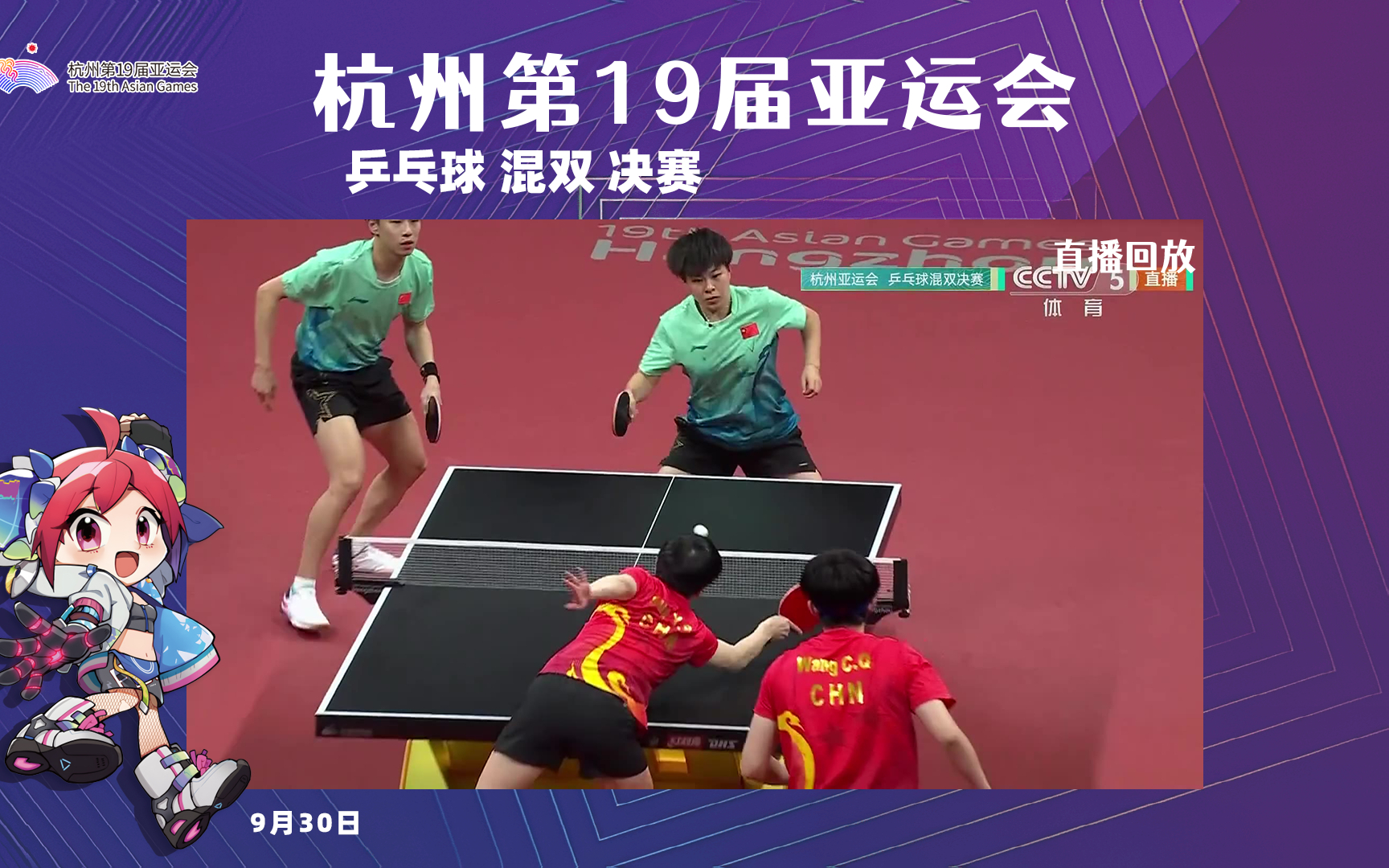 樊振东对阵法国新秀西蒙_乒乓球男单半决赛樊振东4：3惊险过关_女单乒乓球半决赛孙颖莎4：0横扫对手进入决赛