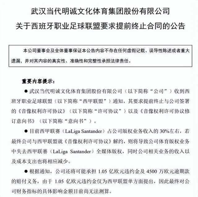 英超联赛收入分配模式_英超新赛季赛事分析_英超直播从哪看