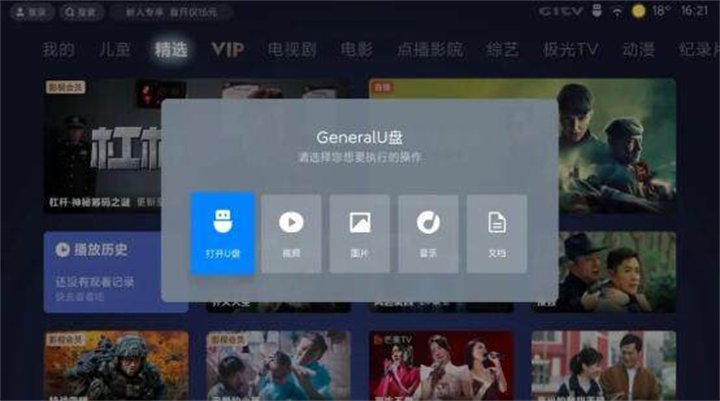 咪咕视频202425英超联赛直播_腾讯体育图文直播英超_英超直播从哪看