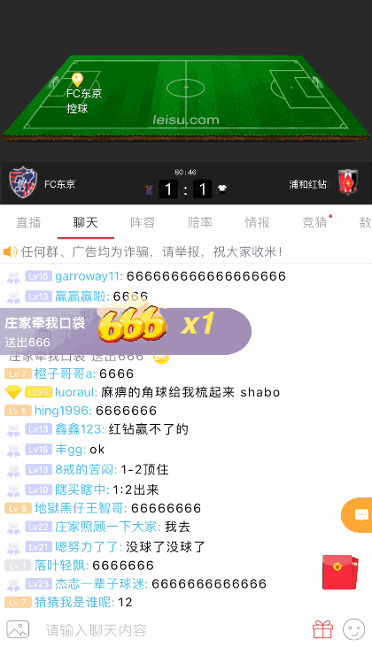 雷速体育_俄罗斯世界杯_雷速体育比分 篮球