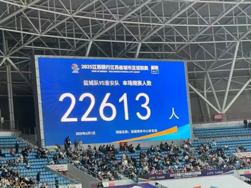 江苏省城市足球联赛_法甲足球联赛_苏超赛事直播