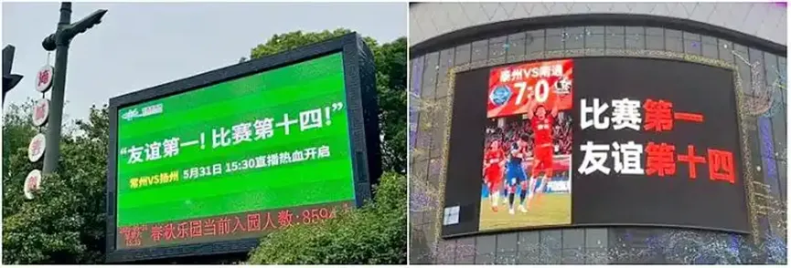 江苏省城市足球联赛_苏超赛事直播_法甲足球联赛
