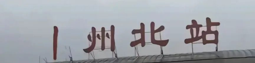 苏超赛事直播_法甲足球联赛_江苏省城市足球联赛