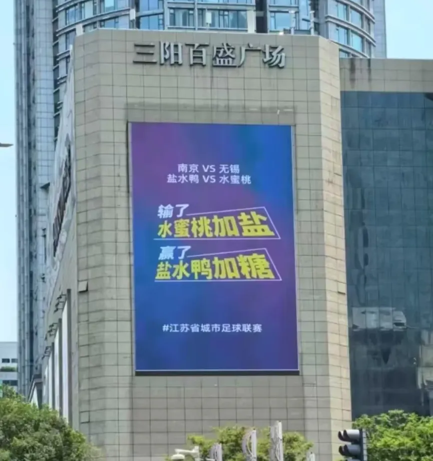 江苏省城市足球联赛_苏超赛事直播_法甲足球联赛