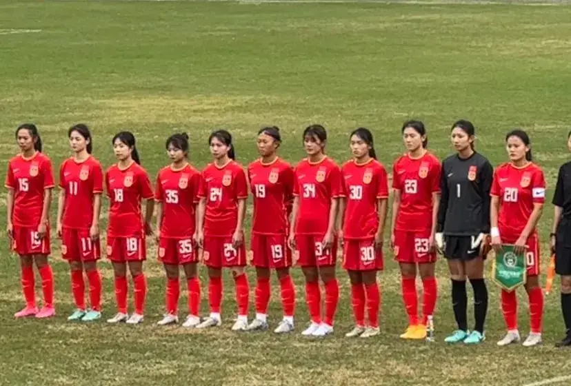 欧冠赛程