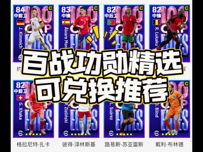 足球直播视频