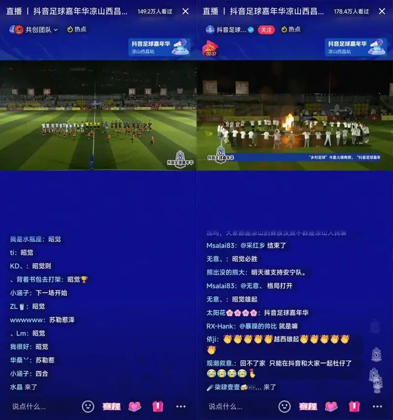 足球在线直播