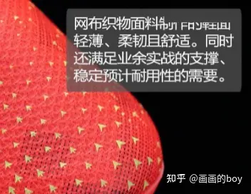 足球比赛视频