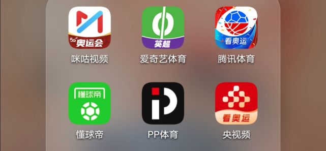 国际足球比赛直播