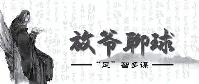 民间足球赛这么多，为何只有“村超”能火遍全网？