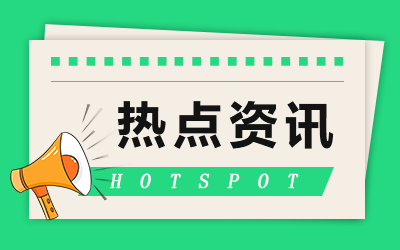 杭州亚运会男足决赛赛程直播时间表