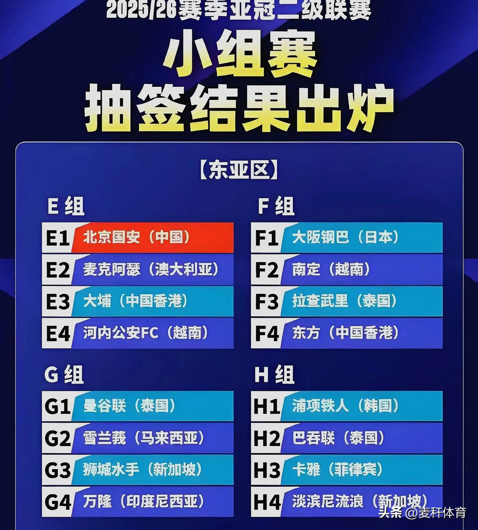 24足球直播