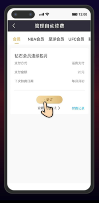 直播篮球_咪咕视频 热播剧集 体育赛事 直播功能