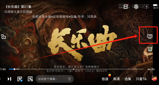 咪咕视频 热播剧集 体育赛事 直播功能_直播篮球