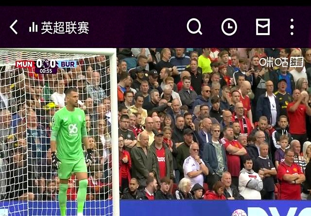 曼联保级战_英超直播_B费绝杀伯恩利