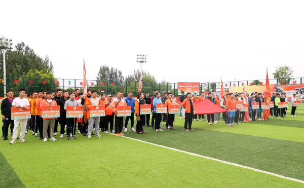 山东泰山球迷足球联赛_足球在线_山东泰山足球俱乐部球迷会