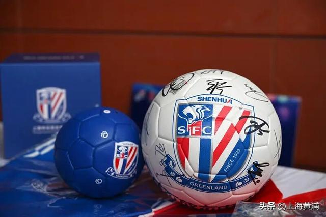 半淞园路街道中超观赛派对_直播中超_露天足球观赛派对